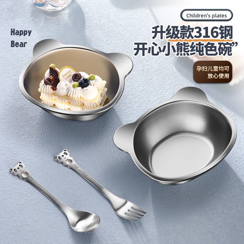 316 stainless steel baby food bowl baby bowl soup bowl rice paste bowl eating porridge bowl children's cartoon bear bowl