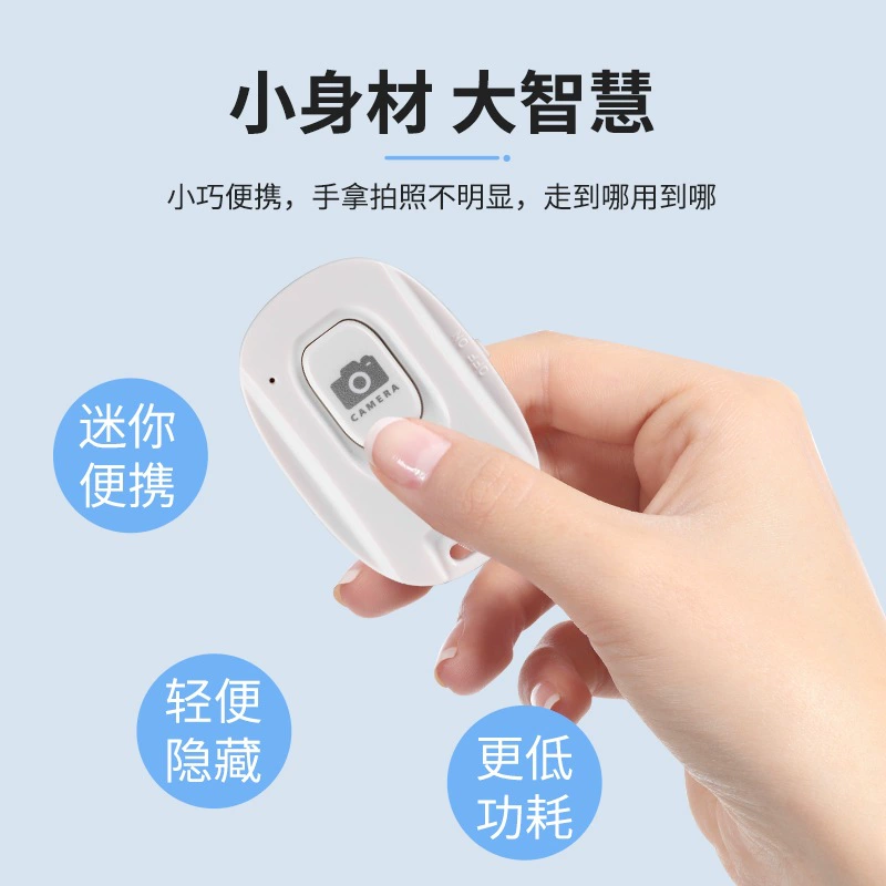 Беспроводная зарядка для телефона, пульт для фотосессий, контроллер, Bluetooth