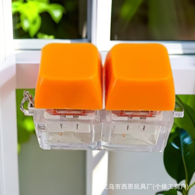 减压按键捏捏乐小挂件超解压发泄试轴器按压清脆有声1健2键3键4键|undefined