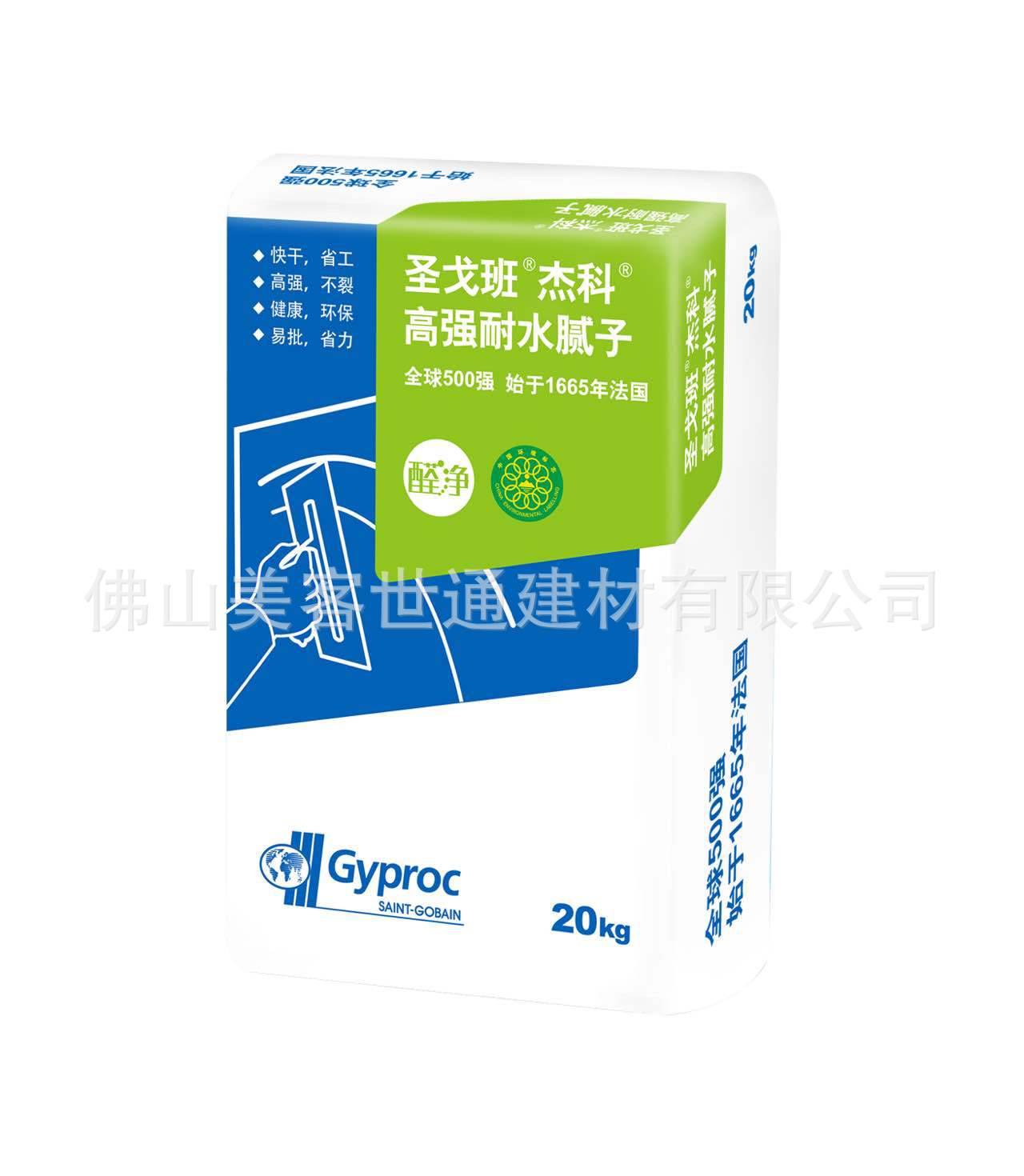 世界五百强圣戈班杰科高强耐水腻子面层腻子扇灰粉水泥基腻子粉