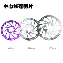 center line���ľ���Ƭ160/180/203mm���׵��xƬ�PƬ