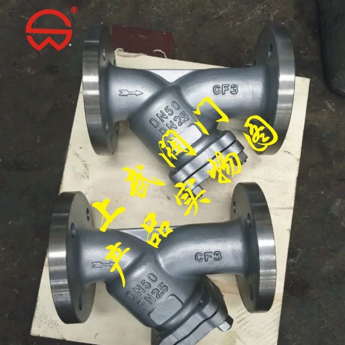 GL41W不锈钢德标Y型过滤器