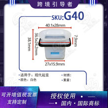 宏达适用现代智跑朗动ix25起亚K3K5汽车后排座椅固定垫圈卡扣G40