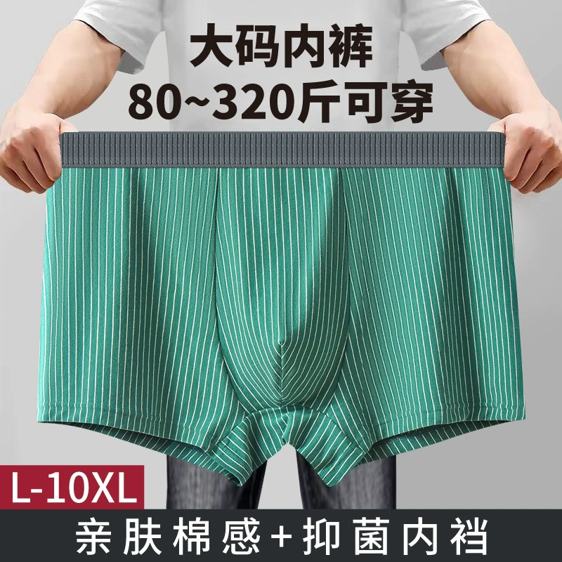 Cotton soft underwear, breathable leggings, plus size