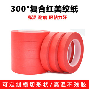 �tɫ���y���͸ߜ��z��300�ȸߜ؇��L�����z��pet�ͺϼt���y���z��
