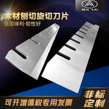 ľ�����ЙC��Ƭľ��Ƭľ�����е����е���ľɼľӲ�Y�͌����ٰ嵶