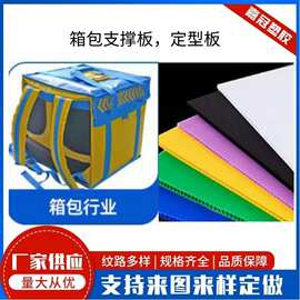 定制外卖箱隔板外卖箱内框外卖保温箱外卖保温周转箱PP塑料箱隔板