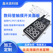 ���Sֱ�N���ʽ�|���_�P���a��+FPC�|���I�_�P���a�ܱ�Ĥ�_�P���I