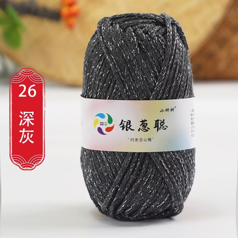 シルバーオニオングリッター中空綿光沢のある綿麻糸 2.5 ミリメートル手織り DIY フックバッグ帽子収納材料|undefined
