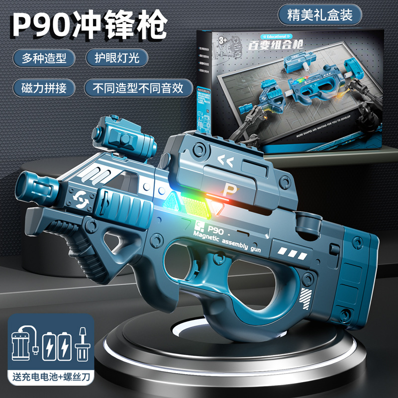 Electric magnetic constructor with light music, charging version, P90