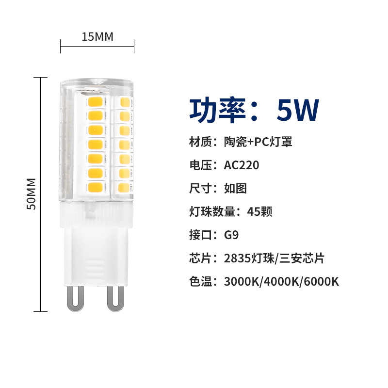 5W-180-260v