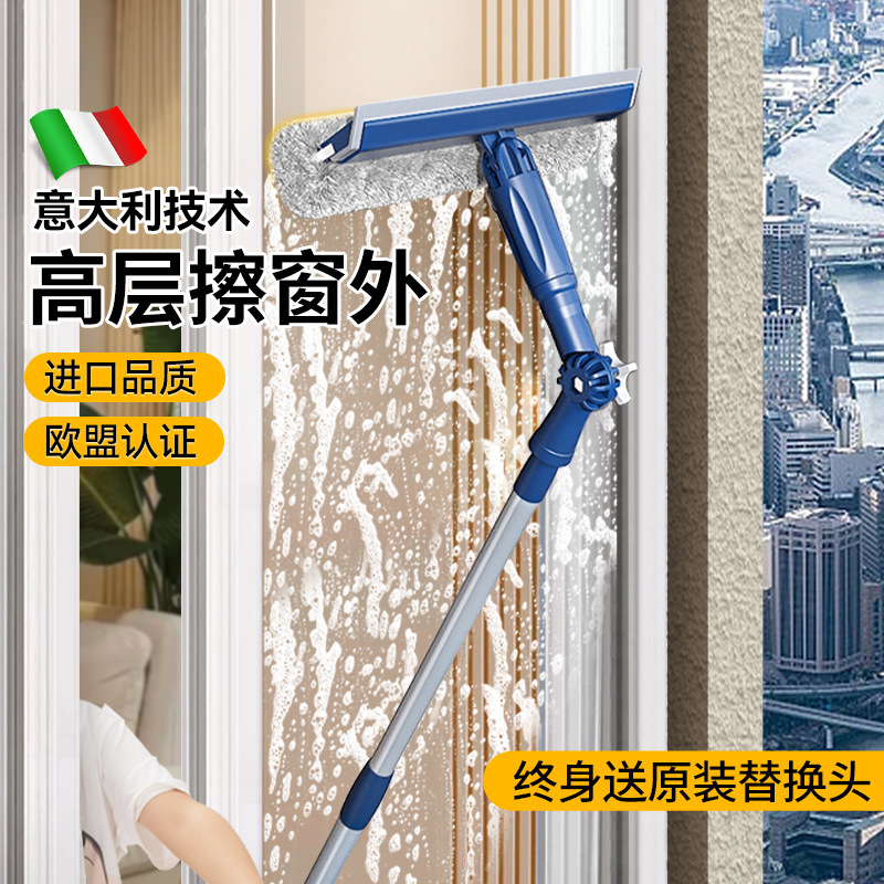 Wiping glass high-rise window tools new household window cleaning housekeeping cleaning window cleaning brush