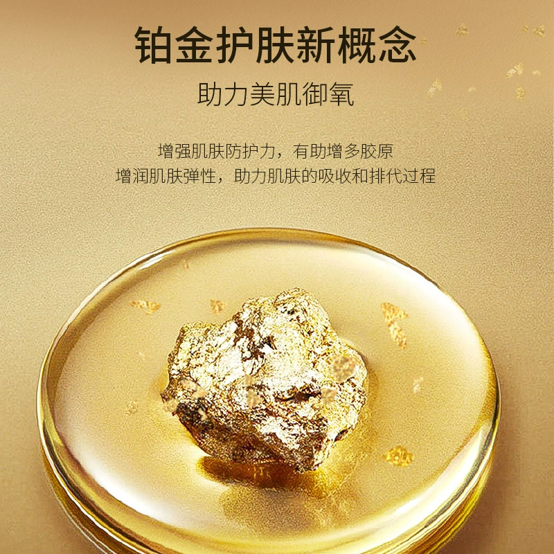 Platinum moisturizing face mask for skin care