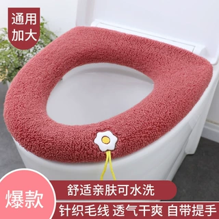 加大款创意家用马桶垫坐便套垫圈透气可水洗马桶垫子坐便套垫圈