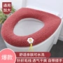 透气家用水洗加大款坐便套