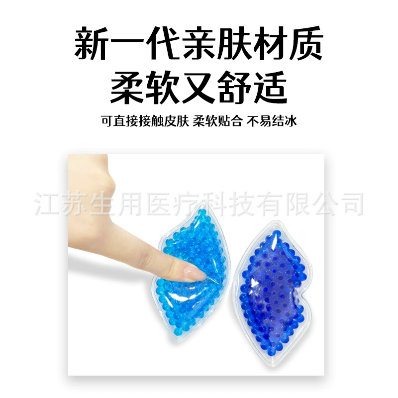 Картаный гель PVC, компресс, ледяная сумка