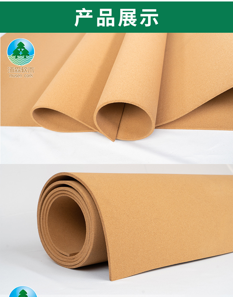 产品参数切片_03