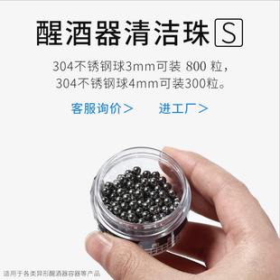 ���S��ֱ�N���羳ƿ�b304���P���3mm-4mm�t���Ѿ����坍�钁����