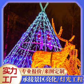 出口圣诞节光雕造型麋鹿商场户外庭院超市节日摆件夜景亮化装饰品
