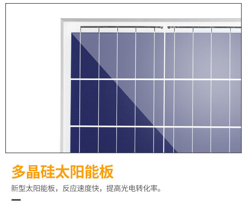 太阳能路灯 户外庭院灯家用led超亮大功率防水新农村带杆照明路灯详情25