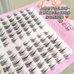 Cute eyelashes, transparent stems, traceless sunflower eyelashes, hybrid false eyelashes, natural comic false eyelashes, light and natural