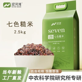 豆类;小米;其他五谷杂粮