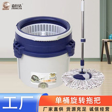 旋转拖把单桶家用干湿两用免手洗加厚懒人手压式拖把拖把桶套装
