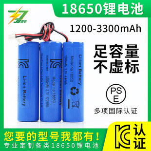 3.7V18650�늳ؽM3C1200mha-3300�ߵؙCС�L�ȸ��������늳�