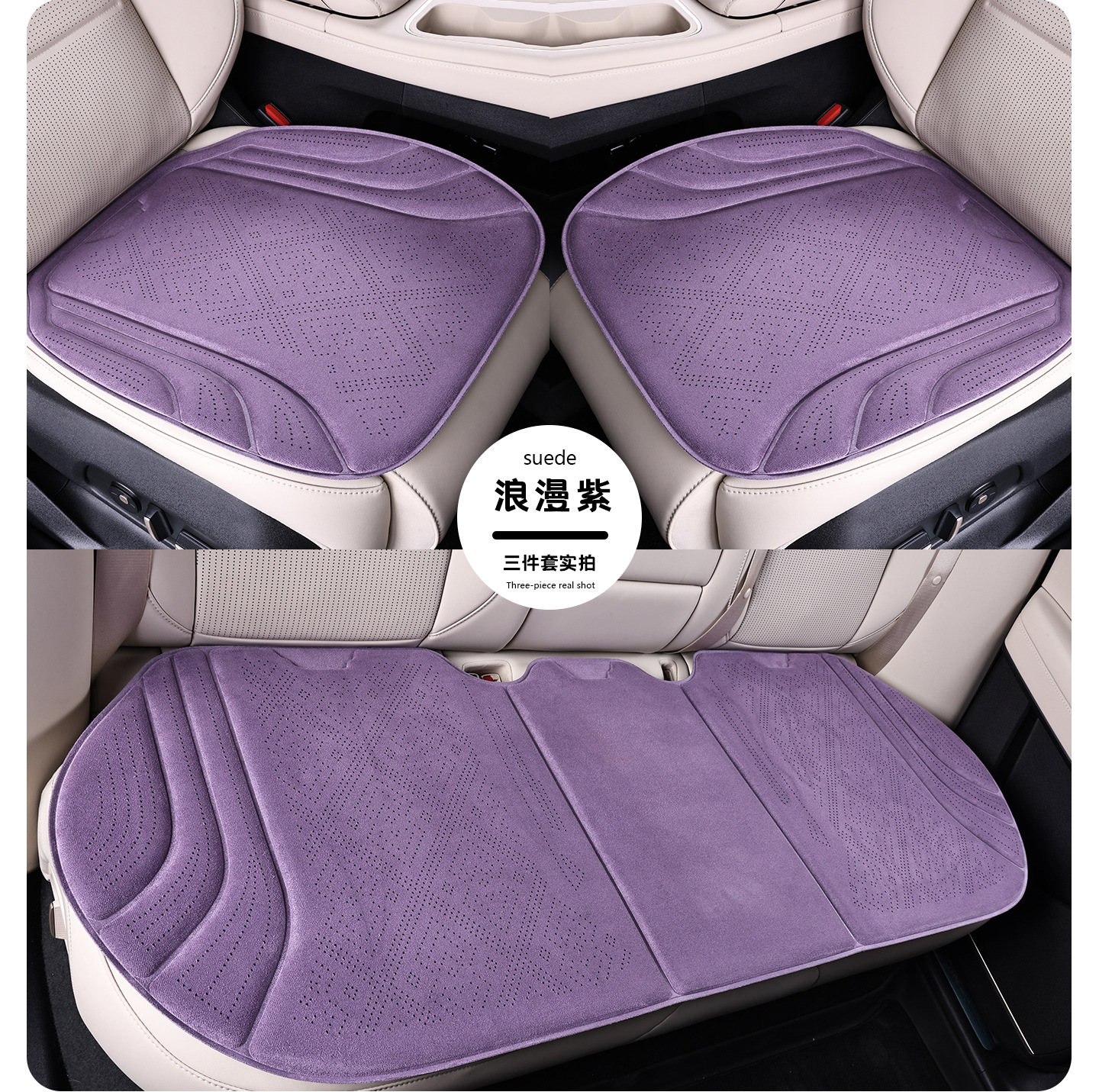 Suede perforated Rams car seat cushion, universal all-season seat pad, seat cover, car seat cushion cover