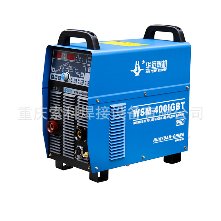华远逆变直流脉冲氩弧焊手自两用氩弧焊机 WSM-400IGBT pro氩焊机