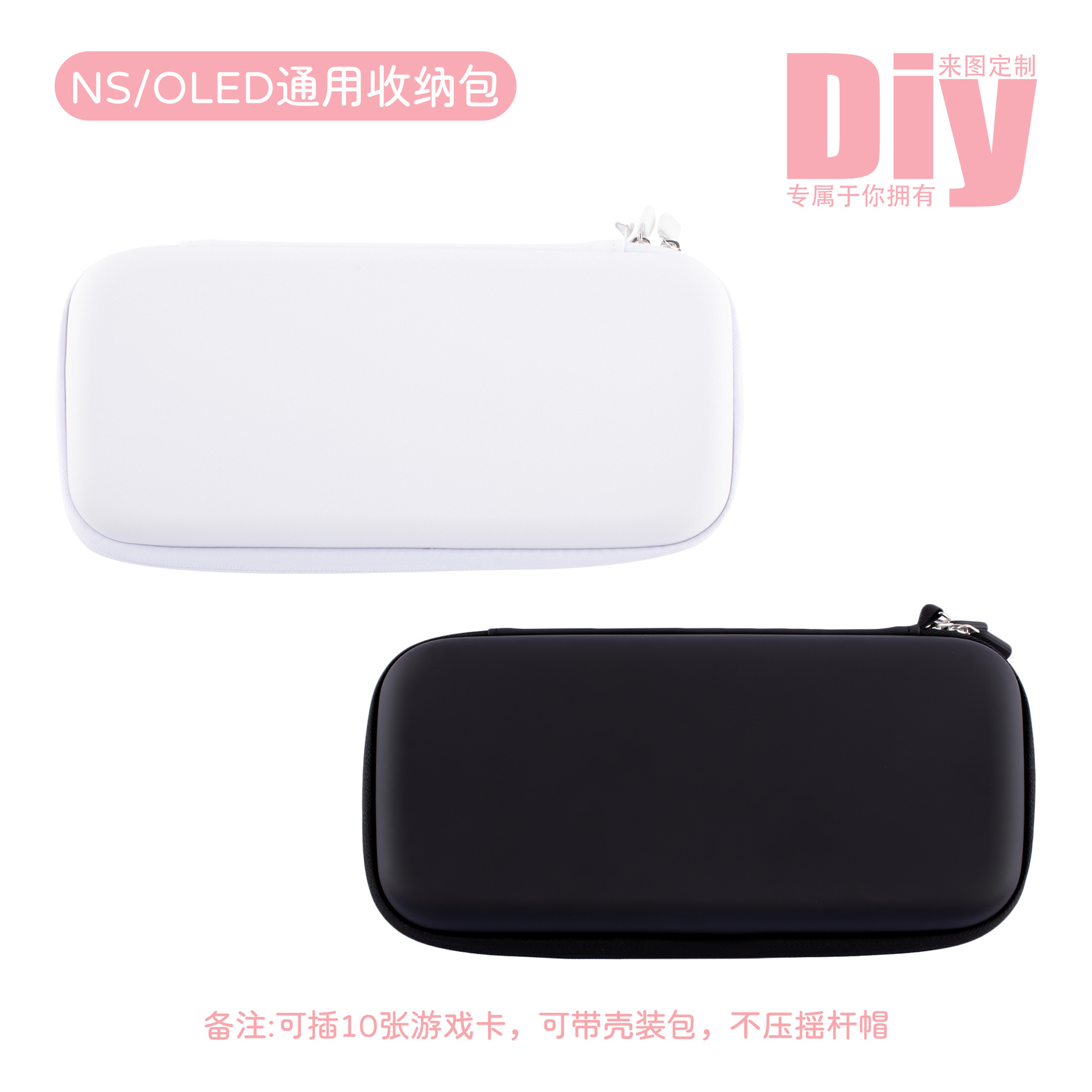 [Fabricante DE LA FUENTE] soporte personalizado impresión UV OL/NS Shell base Shell soporte cassette bolsa de almacenamiento