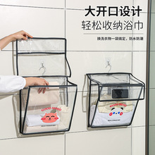 可折叠浴室挂袋家用卫生间壁挂式透明置物袋大容量衣服防水收纳袋