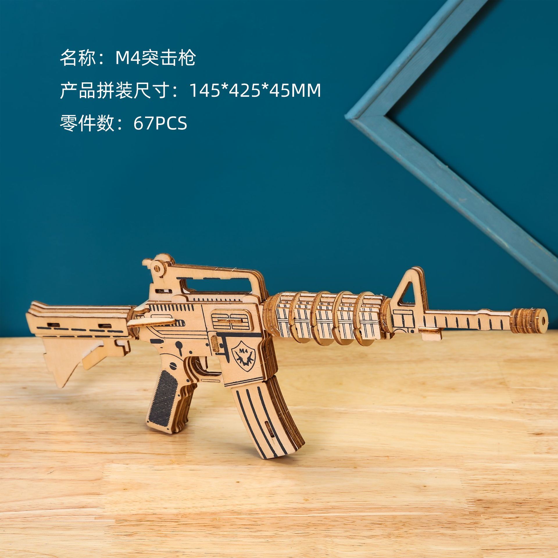 C-012M4突击枪.jpg