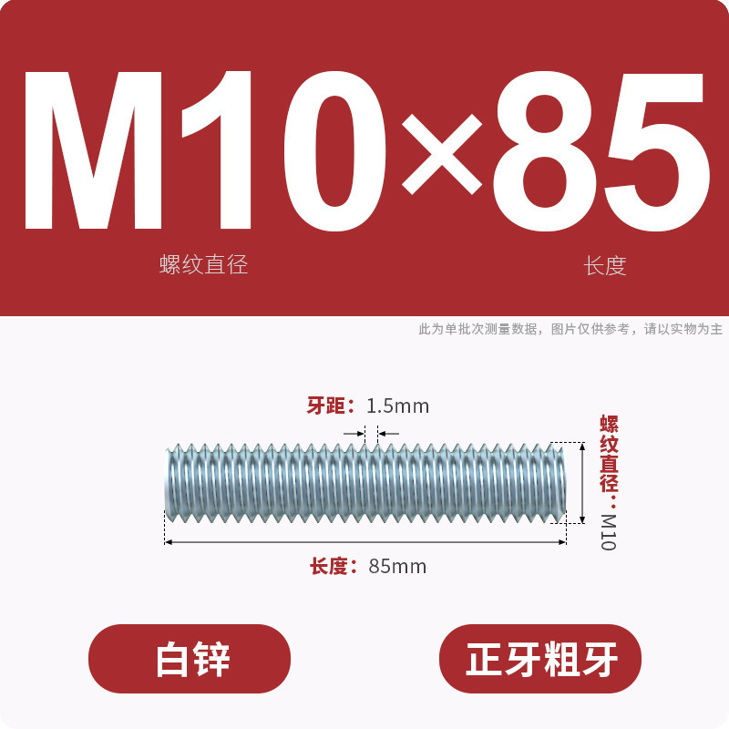 亜鉛メッキ歯棒全ねじ通糸スクリュー二頭全歯ねじ棒無頭歯棒スタッドM3M4M5M6-M16|undefined