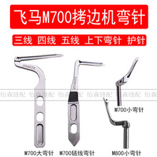 �w�RM700�i߅�C�����ľ��往�����204272��߅�C���p�C��С�h�