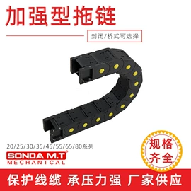 拖链;波纹管;接头