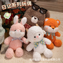 ��ӛϵ�� ���Ӻ��� ��ͨë�q��߿ɐ۹�����˯����Ů����ͯ�Y��