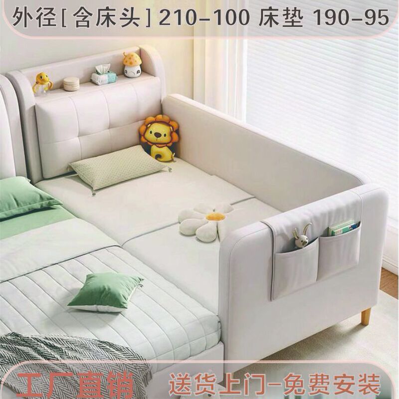 Children's Spliced ​​Bed Soft-Packed Crib and Large Bed Are Seamlessly Connected. the Widened Bed Can Be Slept on by Adults and Has Storage