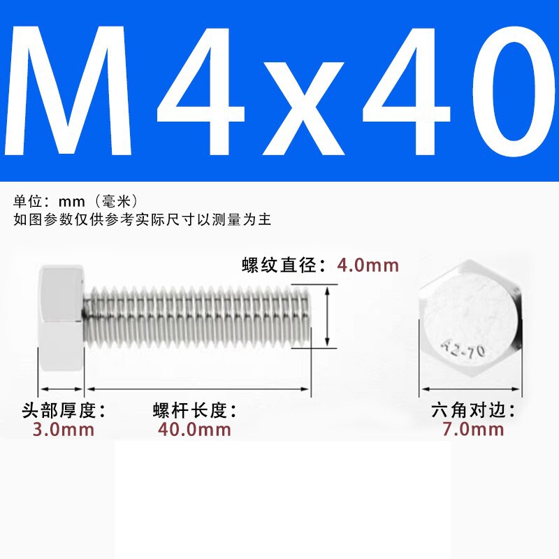 【六角ねじ】304ステンレス外六角ねじ全ねじ六角ねじ六角ねじボルト|undefined