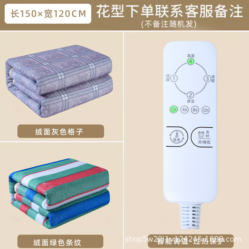 电热毯单人双人双控调温小学生宿舍安全辐射家用大三人电褥子防水|undefined