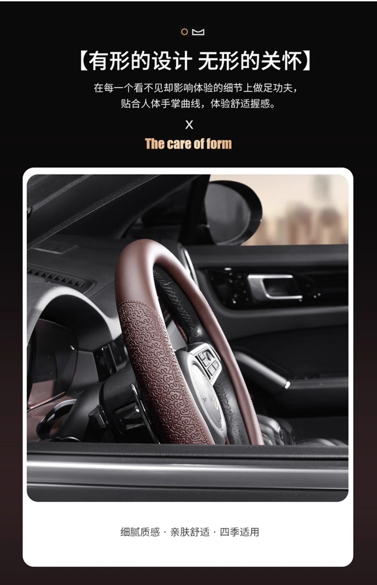 Cross-Border Car Steering Wheel Cover, Universal Nappa Solvent-Free Leather Protective Cover for All Seasons, Cloud Pattern Car Interior Handle Cover