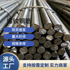 彩钢瓦;工具钢;无缝管