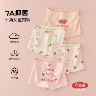 Ůͯ��ѝƽ�Ǿ�����Ů���Ľ��д�ͯС�����W����ͯ��ѝ�^���APP