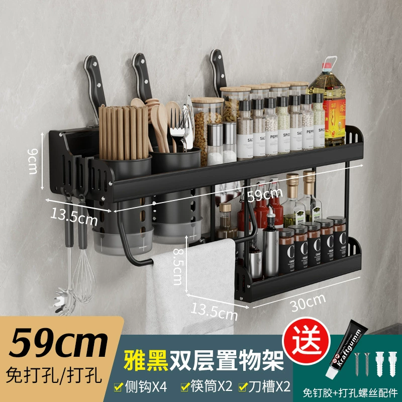 Wall-Mounted Kitchen Storage Rack, Multi-Length 39–79 cm, 4 Hooks & Chopstick Holders