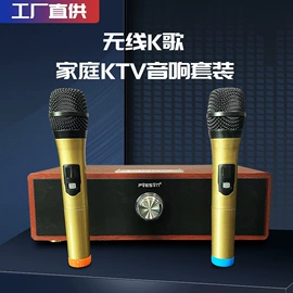 蓝牙音箱;其他音箱;其他音响设备