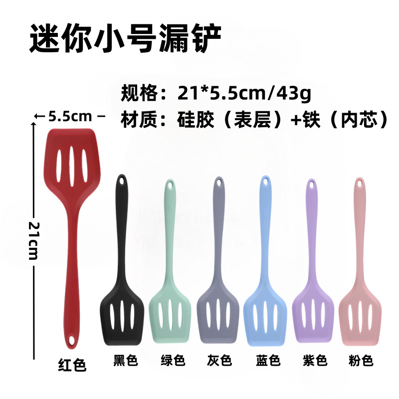 Directo de fábrica de silicona utensilios de cocina de cinco piezas espátula cuchara de sopa Cocina de cocina multifuncional traje de espátula de silicona