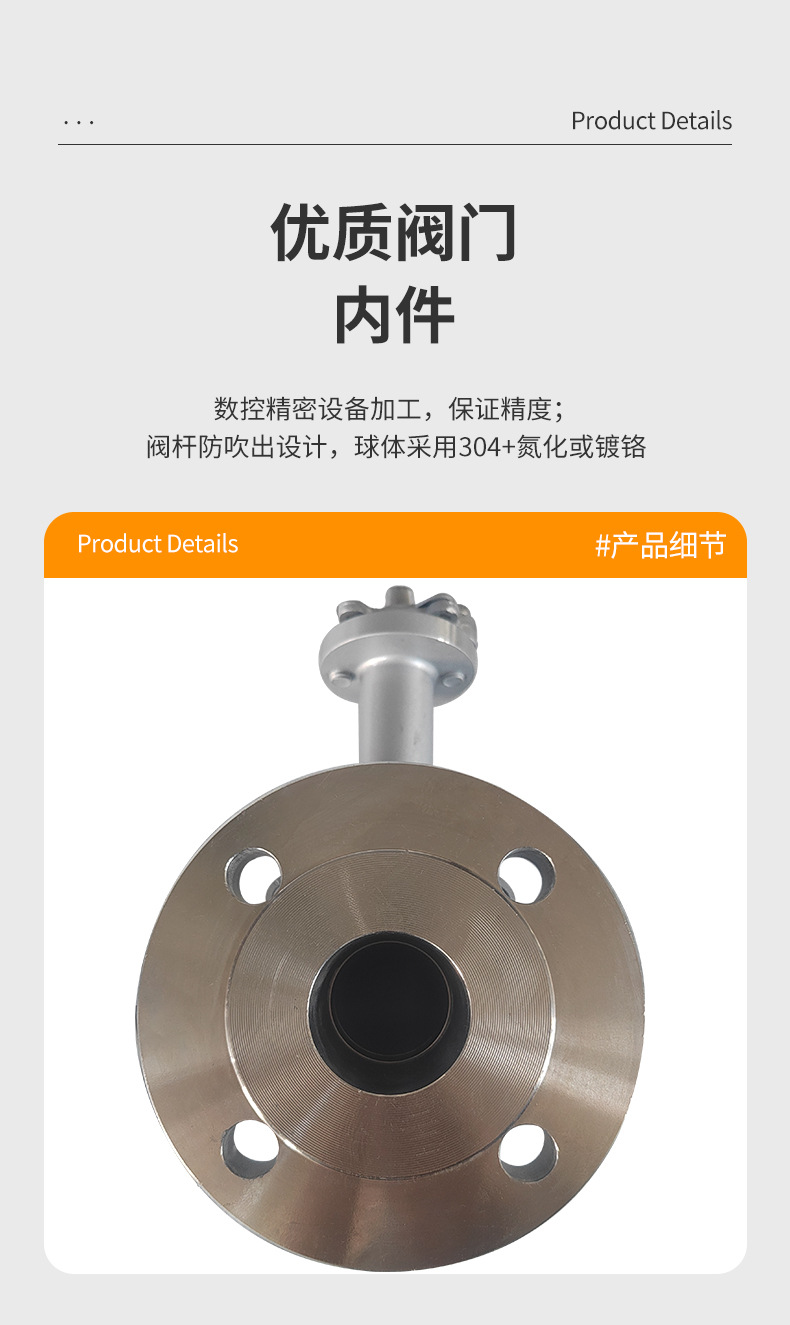 现货品详情页产品部分_07