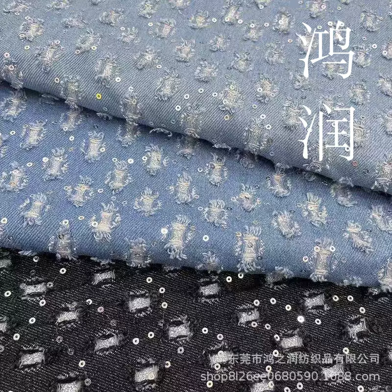 秀珠片提花牛仔面料 冲孔满天星秀珠片提花牛仔布料 时装套装裤子