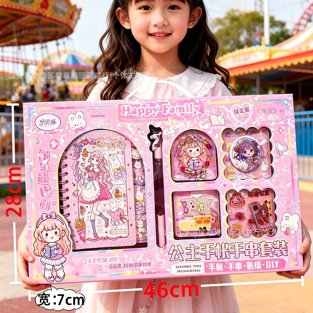 Girls little princess DIY goo card three-dimensional quiet book beaded watercolor graffiti training institutions large gift box wholesale