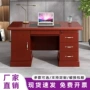 办公室单人台式家用老板桌